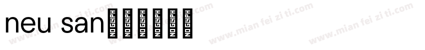 neu san字体转换